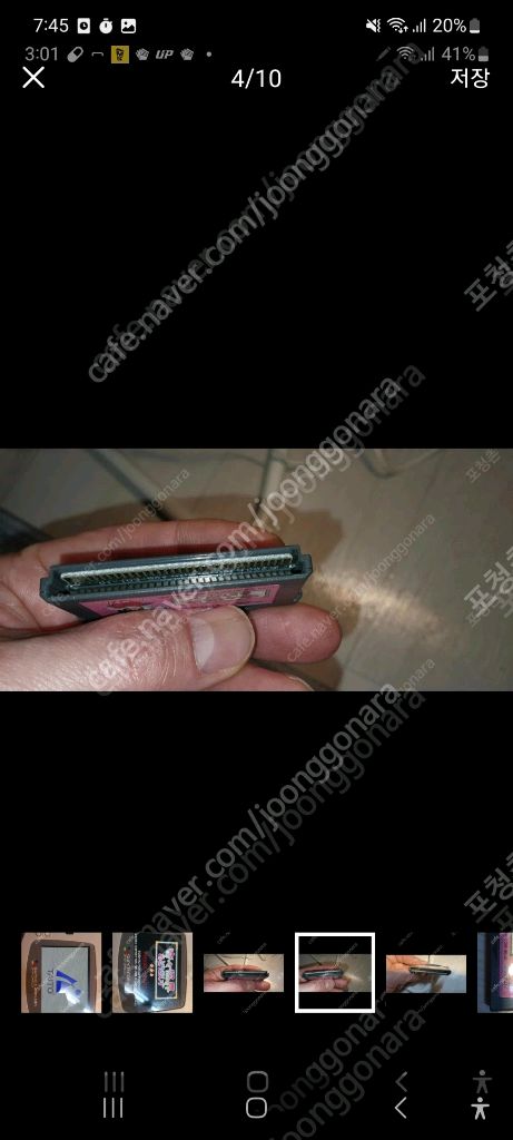 gba 게임보이 어드밴스 기기괴계 팔아요. 닌텐도사진에서 보는바와 같이 100%정품입니다.상태좋아여.. 당근 게임 이미지