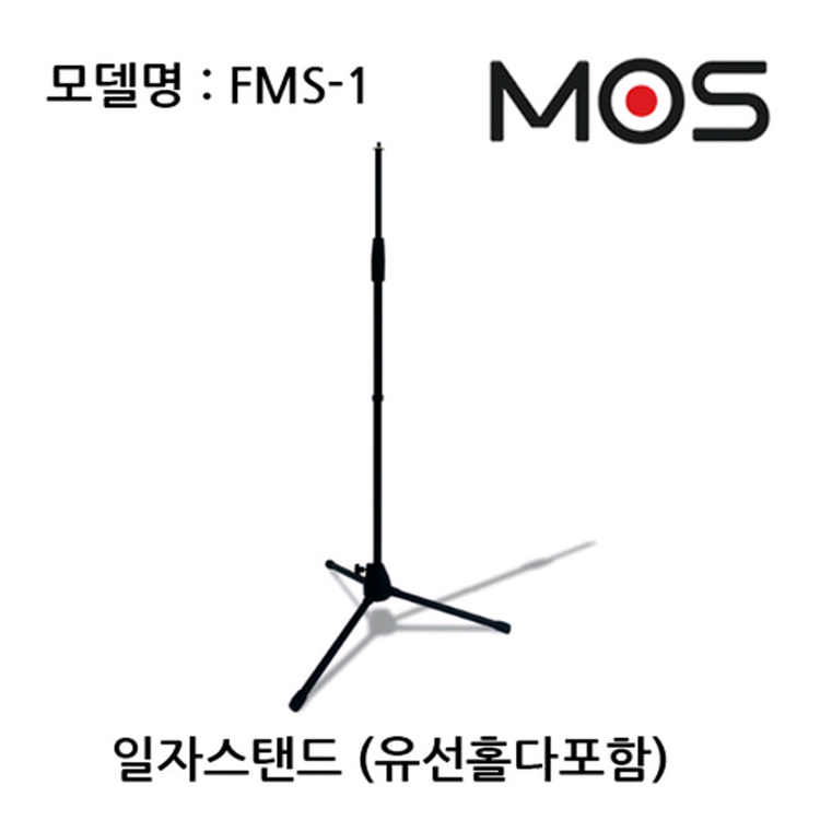 최고급 마이크스탠드 마이크거치대 t자형 일자형 이미지
