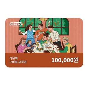 사용처최다))페이즈(아웃백,빕스,롯데리아,서가앤쿡,매드포갈릭메가커피/쿠팡애슐리스타벅스다이소올리브영이마트스마일기프트 이미지