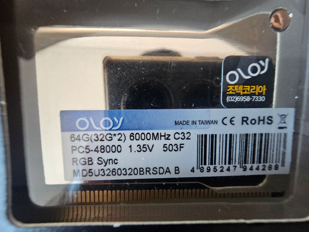[직거래 교환] DDR5-6000 CL32 64GB(32Gx2) -->ddr5 16x2 두셋트 이미지