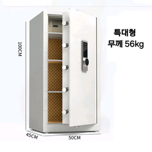 대형 전자비밀번호 타입 디지털 금고(새상품) 이미지