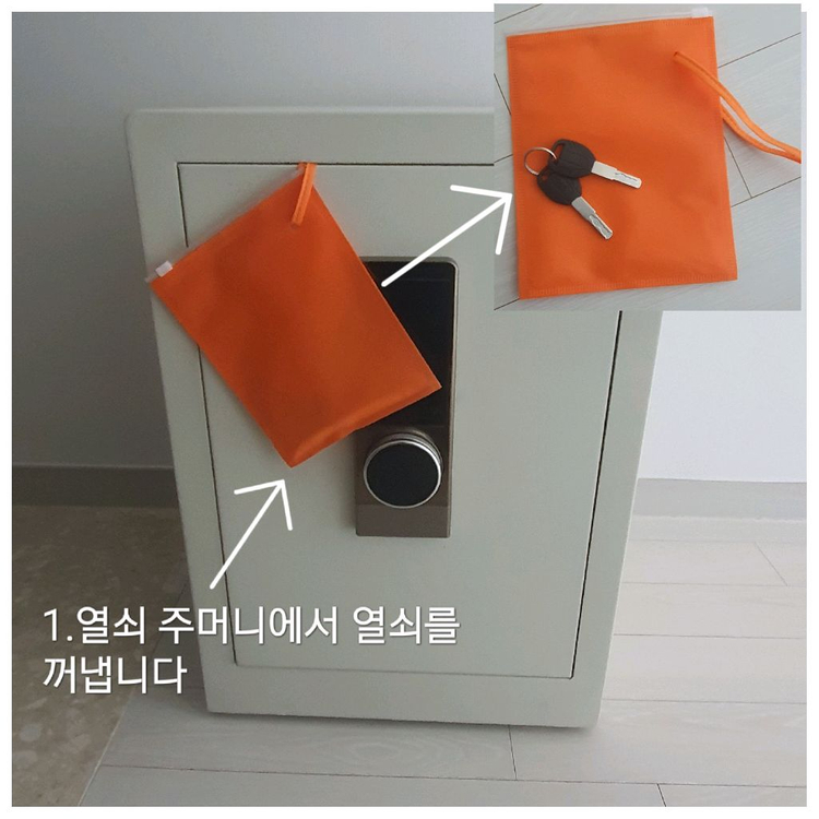 대형 전자비밀번호 타입 디지털 금고(새상품) 이미지