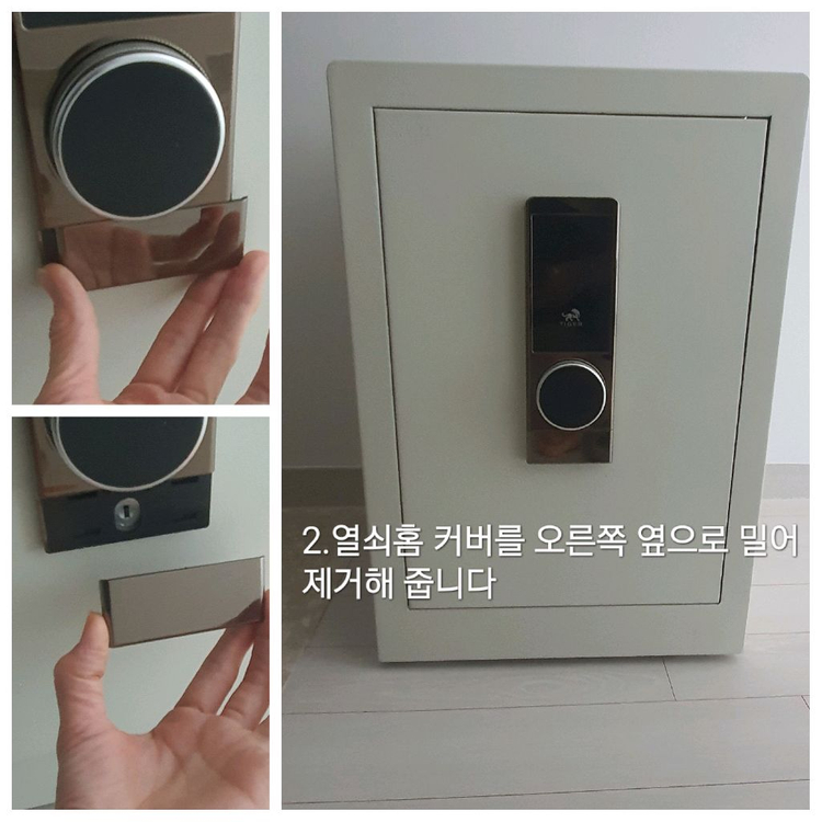 대형 전자비밀번호 타입 디지털 금고(새상품) 이미지