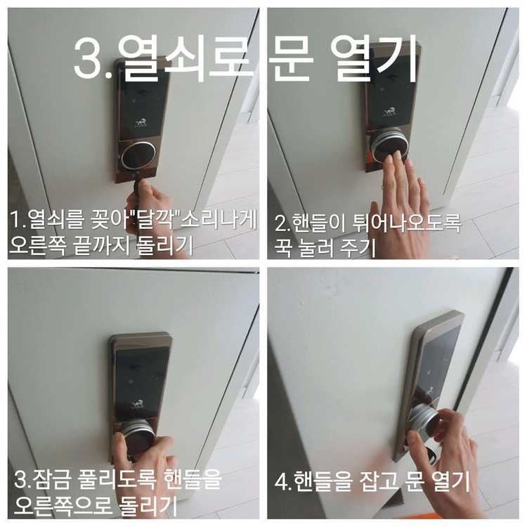 대형 전자비밀번호 타입 디지털 금고(새상품) 이미지