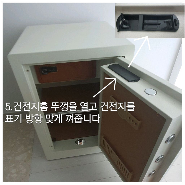 대형 전자비밀번호 타입 디지털 금고(새상품) 이미지