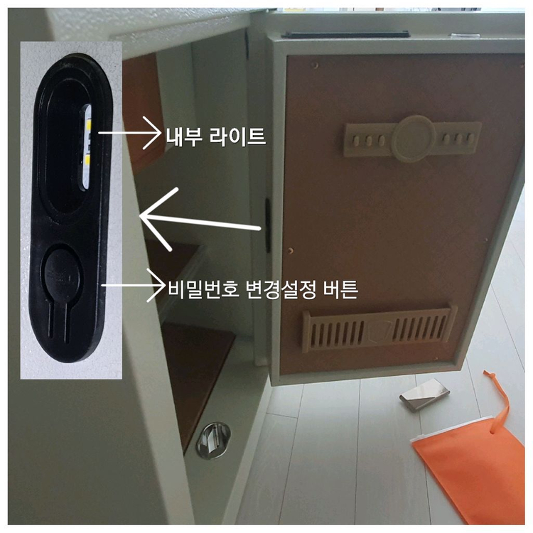 대형 전자비밀번호 타입 디지털 금고(새상품) 이미지