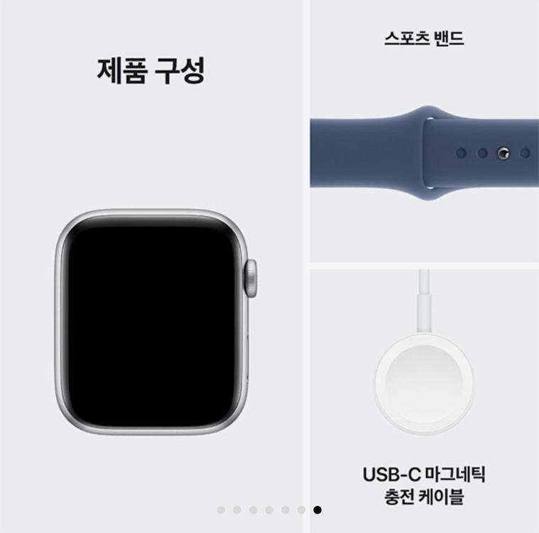 애플와치 SE 2세대, 44mm 실버 GPS 새제품 판매 이미지