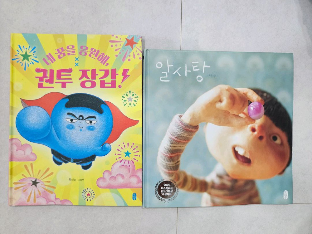 책읽는곰 A세트(백희나 작가님책 다수포함된 구버전)1~31권총33권 이미지