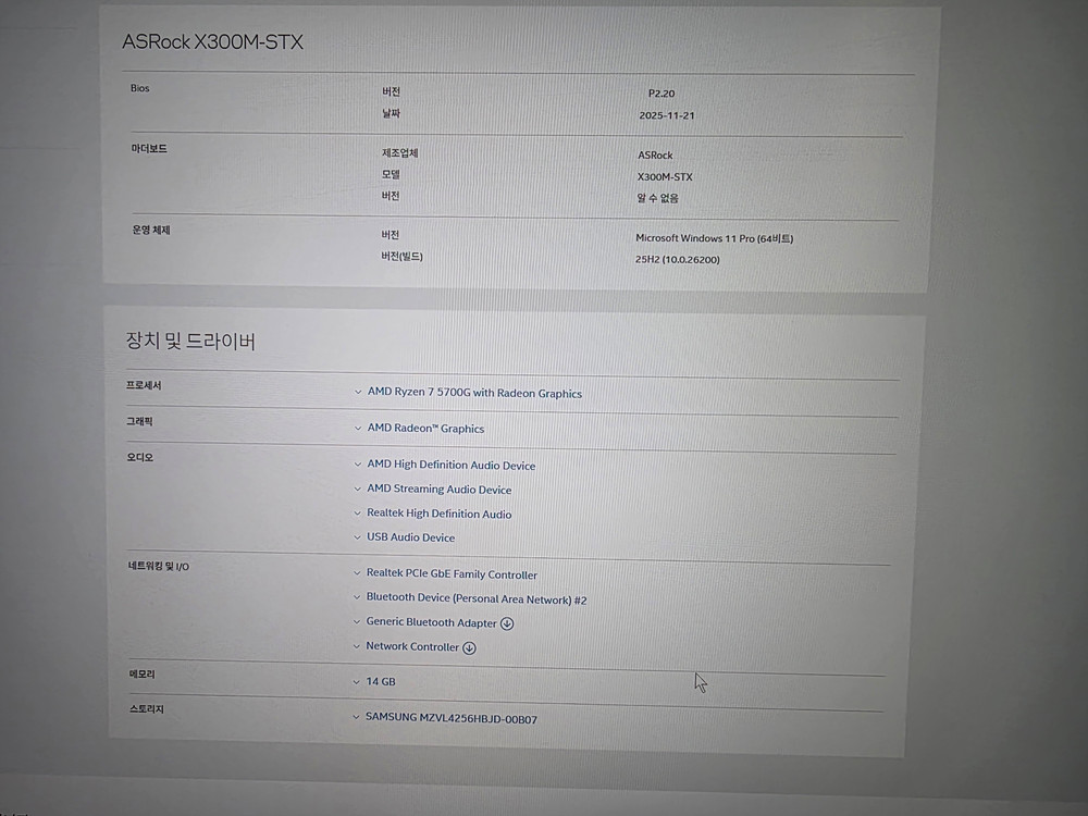 ASRock DeskMini X300 미니 조립 PC 판매합니다. 이미지