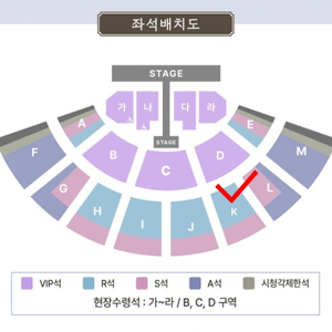 (5/5 화요일) 성시경 축가 콘서트 R석 연석 양도,판매 합니다. 이미지