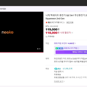 [미개봉] 니케 스퀘어원 2세대 맥세이프 충전기 Qi2 3in1 무선충전기(오렌지) 이미지