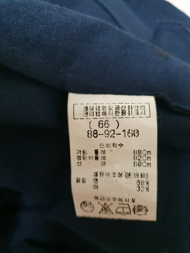 (상태좋음)CIEN면, 마 혼방 봄,가을 자켓 55~66반 이미지