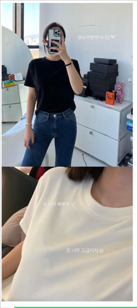 드멜 벨로아 벨벳 미니탑 아이보리, 블랙 새상품 demell 겨울이너탑 벨벳티셔츠 벨로아탑 이미지