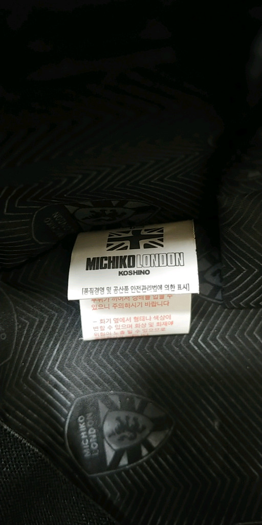 미치코런던캐리어20인치기내용하드캐리어여행용가방캠핑용리빙박스정리함보관함 이미지