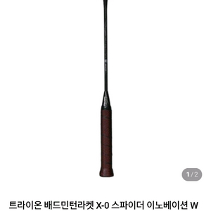트라이온 이노베이션 W 신동급라켓 이미지