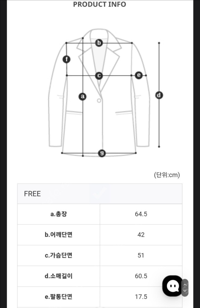 바이미나 에디토리얼비 메르시자켓 아이보리 /bymina editorial b 아이보리자켓 프리사이즈 택포 이미지