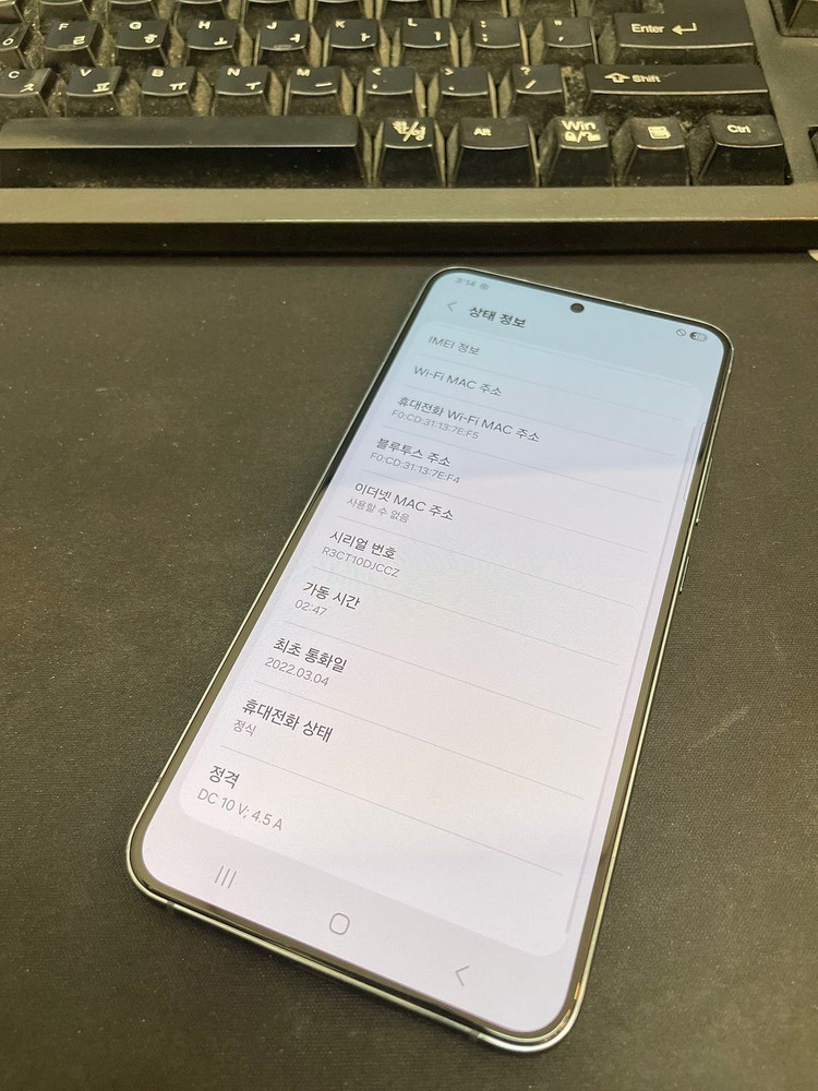 갤럭시S22플러스 그린 256GB 무잔상 상태좋은 중고27만9천팝니다 이미지