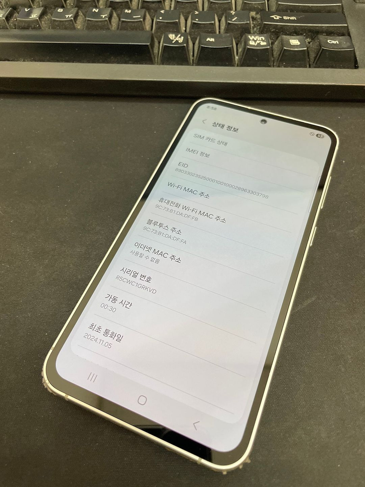 갤럭시S23FE 민트 256GB 무잔상 상태좋은 중고34만8천팝니다 이미지
