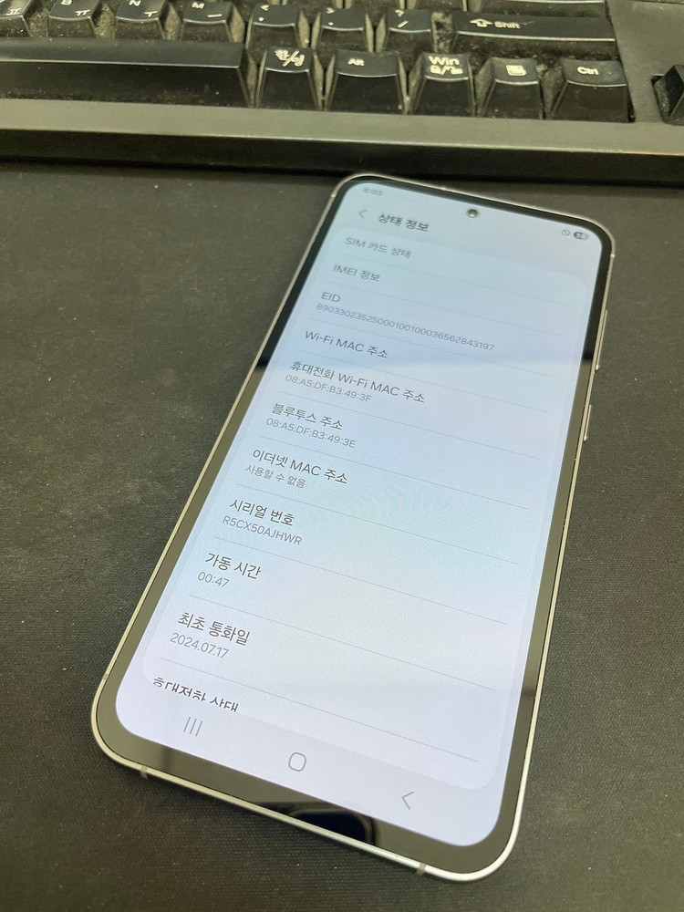 갤럭시S23FE 블랙 256GB 무잔상 가성비좋은 중고19만8천팝니다 이미지