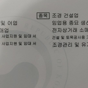 부가세매입자료 판매합니다.전자세금계산서발행해드립니다. 이미지