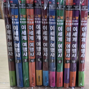 [만화] 타키포오의 이세계 여행사 1-11권 세트 팝니다(택포) 이미지