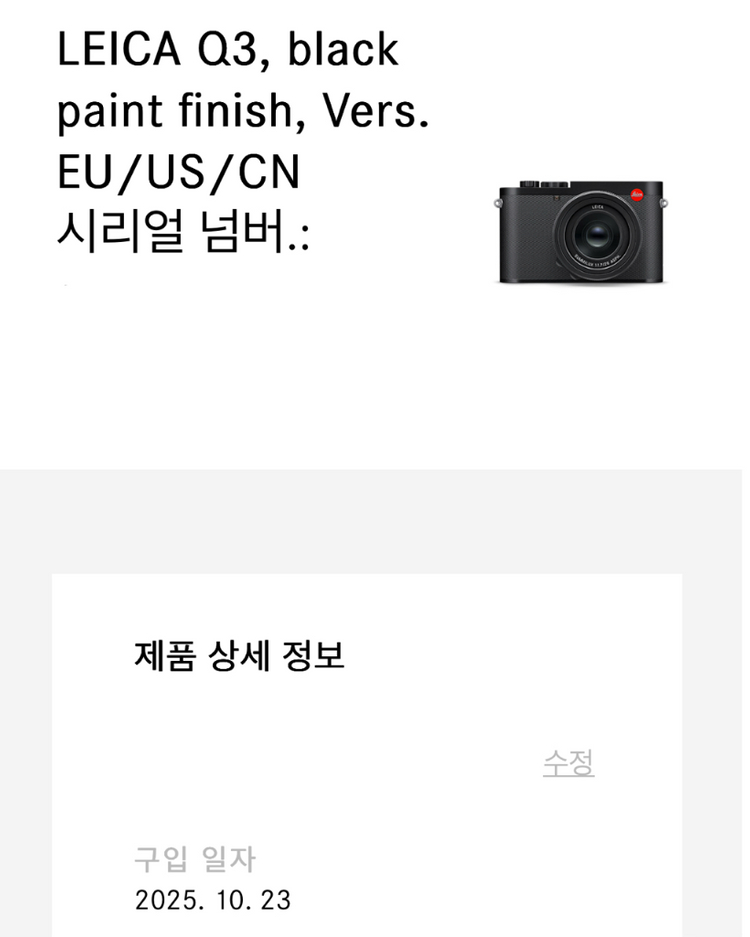 라이카 Q3 28mm 외 악세서리 다수 이미지