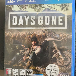 [최저가] PS4 데이즈곤 PS5 에서 구동 이미지