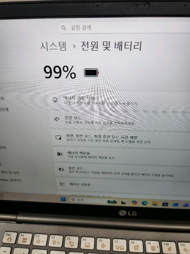 LG gram i5 8세대 노트북 판매합니다. 램 16기가에 256SSD 장착되어있어 쾌적하게 사용 가능합니다. 외 이미지