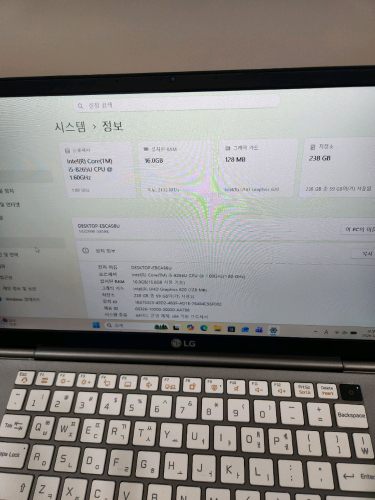 LG gram i5 8세대 노트북 판매합니다. 램 16기가에 256SSD 장착되어있어 쾌적하게 사용 가능합니다. 외 이미지