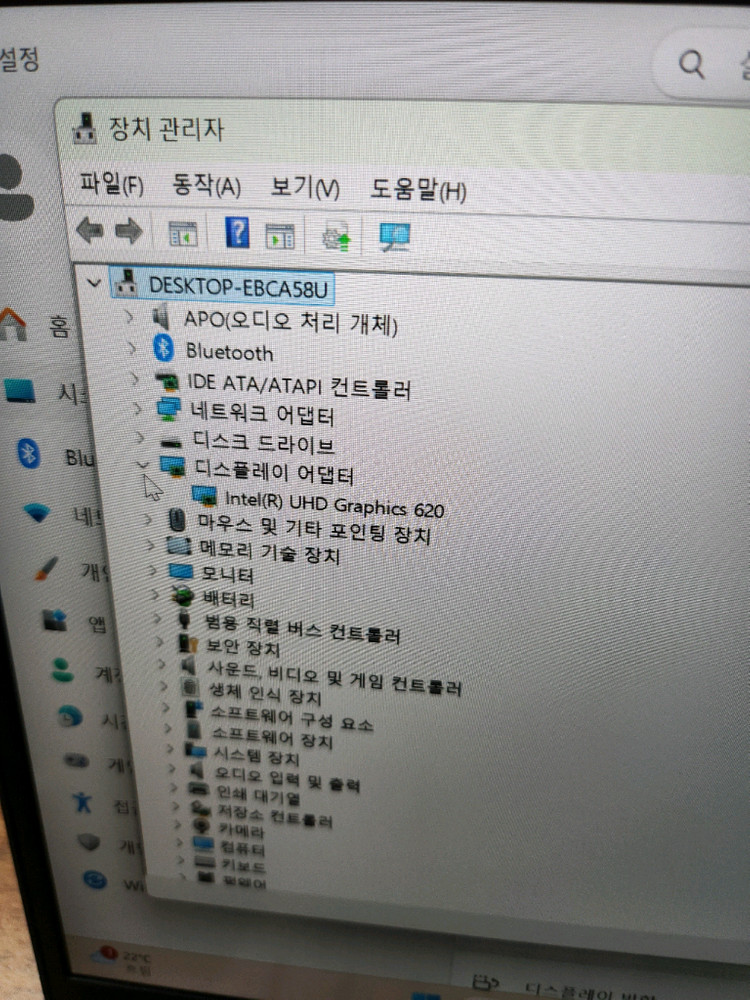 LG gram i5 8세대 노트북 판매합니다. 램 16기가에 256SSD 장착되어있어 쾌적하게 사용 가능합니다. 외 이미지