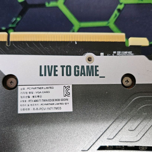 RTX 4060Ti 조택 그래픽 이미지