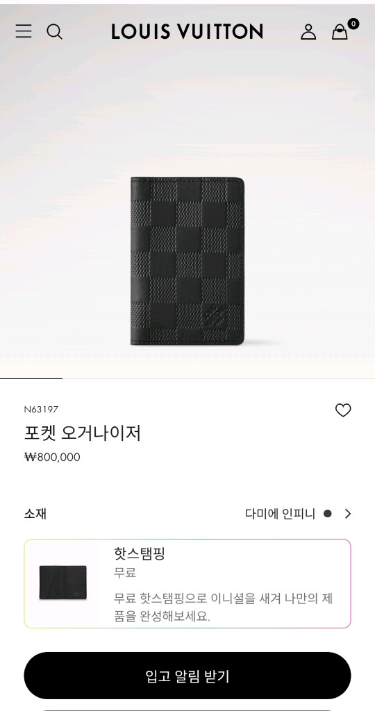SS급 / 루이비통 남성 카드 지갑, 포켓 오거나이저 다미에 인피니 레더 블랙 이미지
