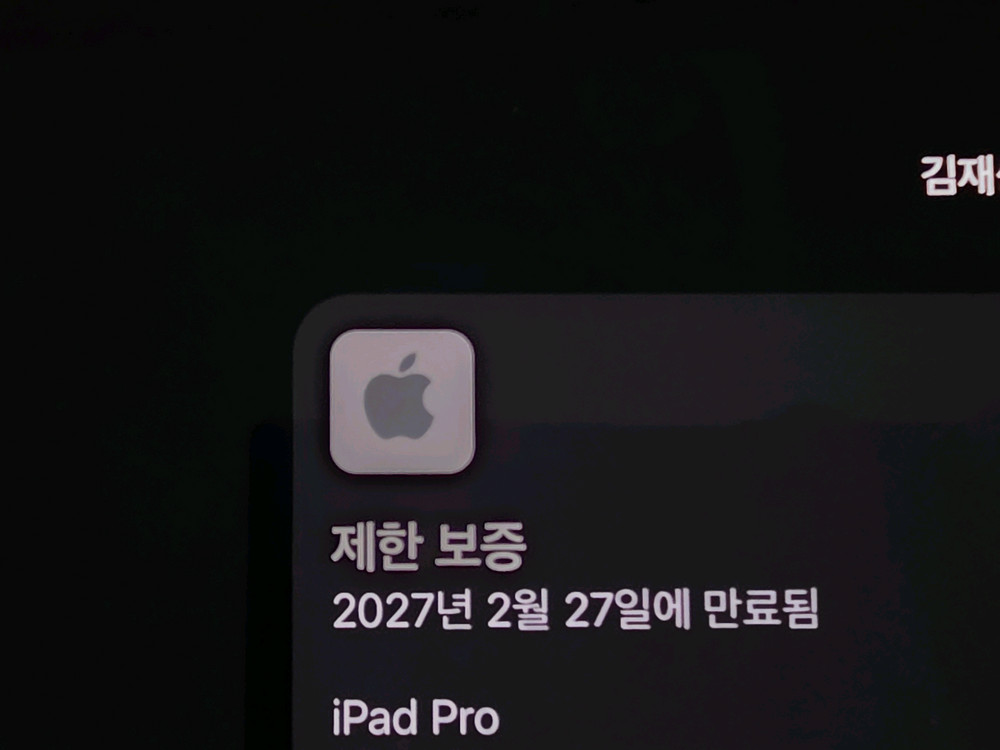 아이패드프로 M5 13인치 셀룰러 블랙 256GB 이미지