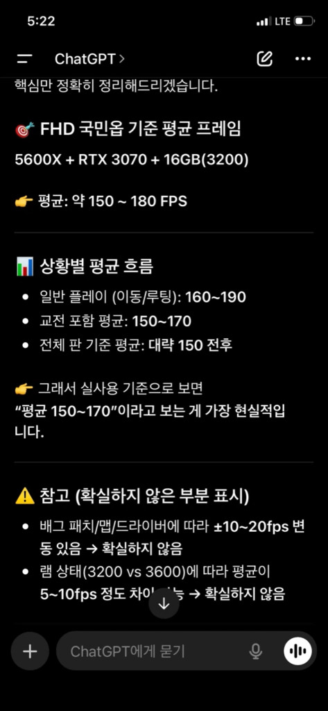 라이젠5600X/ram16g/RTX3070/700W/256G 이미지