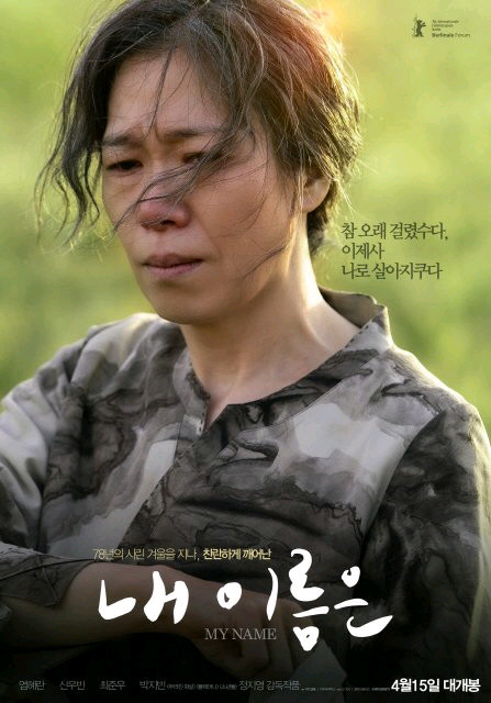 영화예매 르누아르 짱구 내이름은 노멀 기동전사건담 란12.3 마녀배달부키키 반짝반짝달님이4천/살목지8천/악마는프라다 이미지