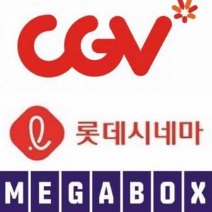 르누아르 짱구 살목지 마녀배달부키키 란12.3 악마는프라다를입는다 슈퍼마리오갤럭시 예매 cgv 롯데시네마 메가박스 이미지