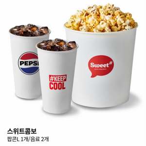 cgv 롯데시네마 생일콤보 / 팝콘M / 탄산음료 콜라 M / 콤보 3,000원 할인쿠폰 / 매점 할인 이미지