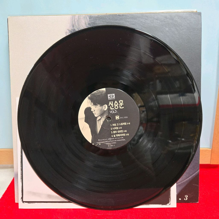 신승훈 3집 LP 음반 이미지