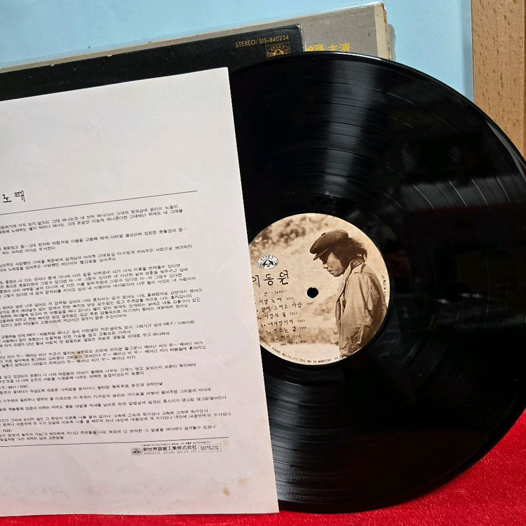 이동원 LP 앨범 이미지