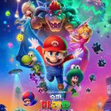 롯데시네마 10000 CGV 10000 IMAX 4DX SCREENX 11000 메가박스 부티크 콤보 할인 쿠폰 이미지