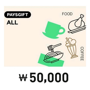 사용처최다))페이즈(아웃백,빕스,롯데리아,서가앤쿡,매드포갈릭메가커피/쿠팡애슐리스타벅스다이소올리브영이마트스마일기프트 이미지