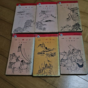 1978년 발행 서문당 삼국지 전6권 이미지