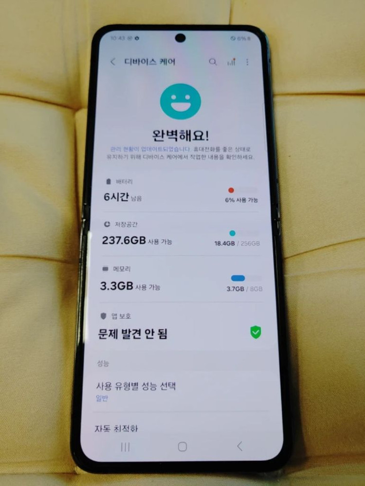 S급 ㅡ 갤럭시 Z플립5 256GB + 새케이스 이미지