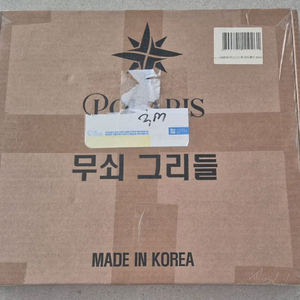 [새상품] 바즈 IH 무쇠 그리들 캠핑팬 33cm 이미지