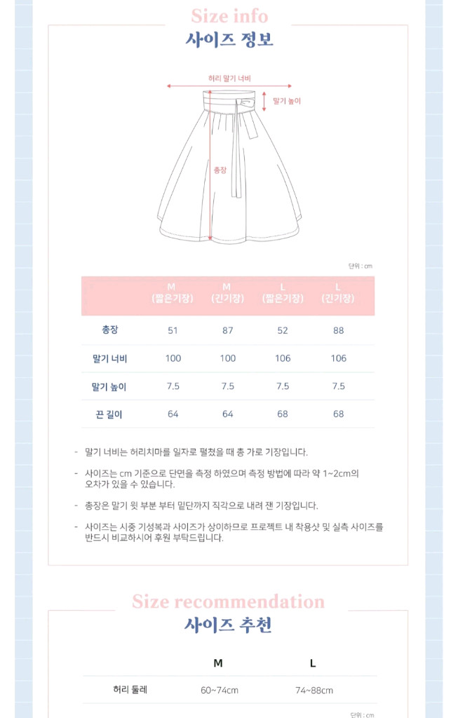 교집합 케이크시리즈 블루레몬 세트 이미지