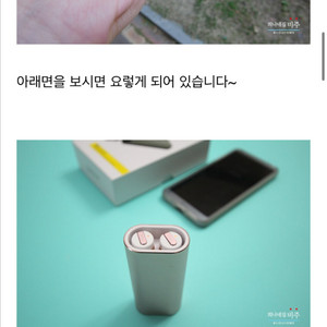 디파 블루투스 이어폰 구해요. 파시는분 연락주세요 이미지