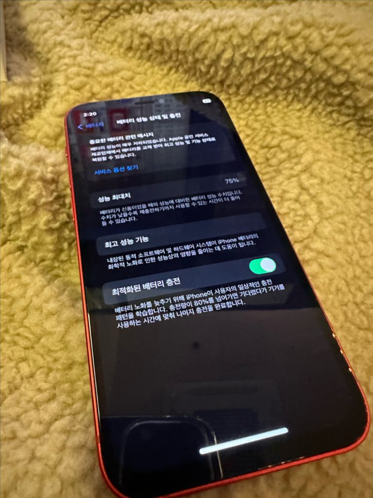 아이폰 12 미니 레드 128g 새제품 이미지