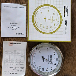 사토 벽걸이형 온습도계 HIGHEST-1 이미지