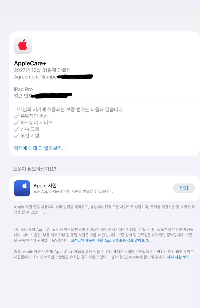 아이패드 프로 13인치 m5 2tb 셀룰러 실버 이미지