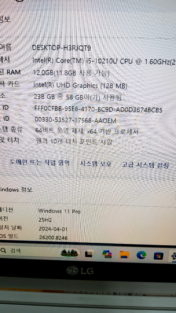 LG그램 i5-10210U 14T90N-VP50ML 터치노트북 이미지